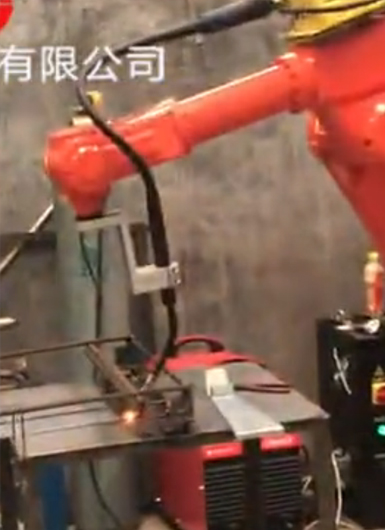 爾必地焊接機器人焊接視頻應用實例